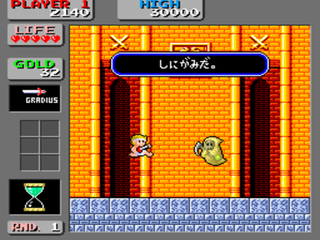 Wonder Boy in Monster Land
